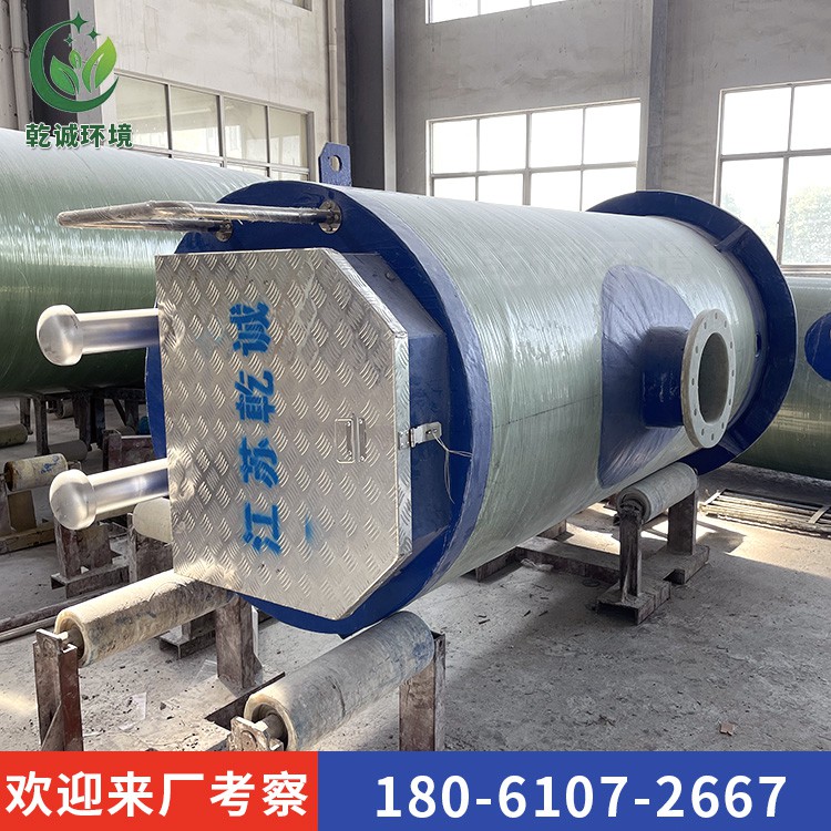 玻璃鋼一體化提升泵站