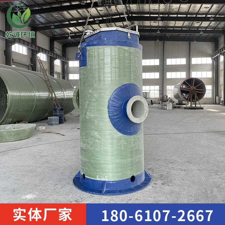 玻璃鋼污水提升泵站