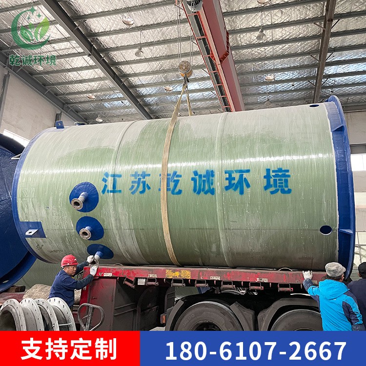 一體化雨水提升預制泵站